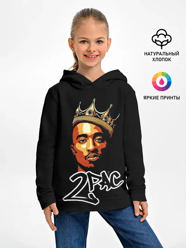 Детское худи с принтом «Зарубежные — 2pac»