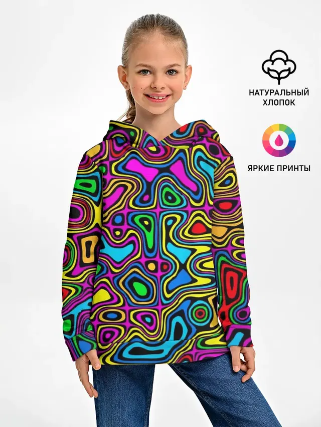 Психоделика