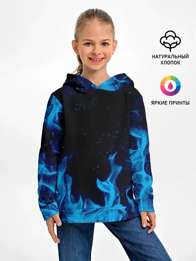 СИНИЙ ОГОНЬ | BLUE FIRE