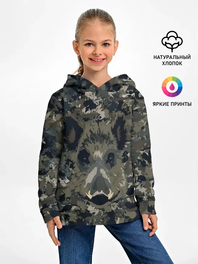 Камуфляж с кабаном