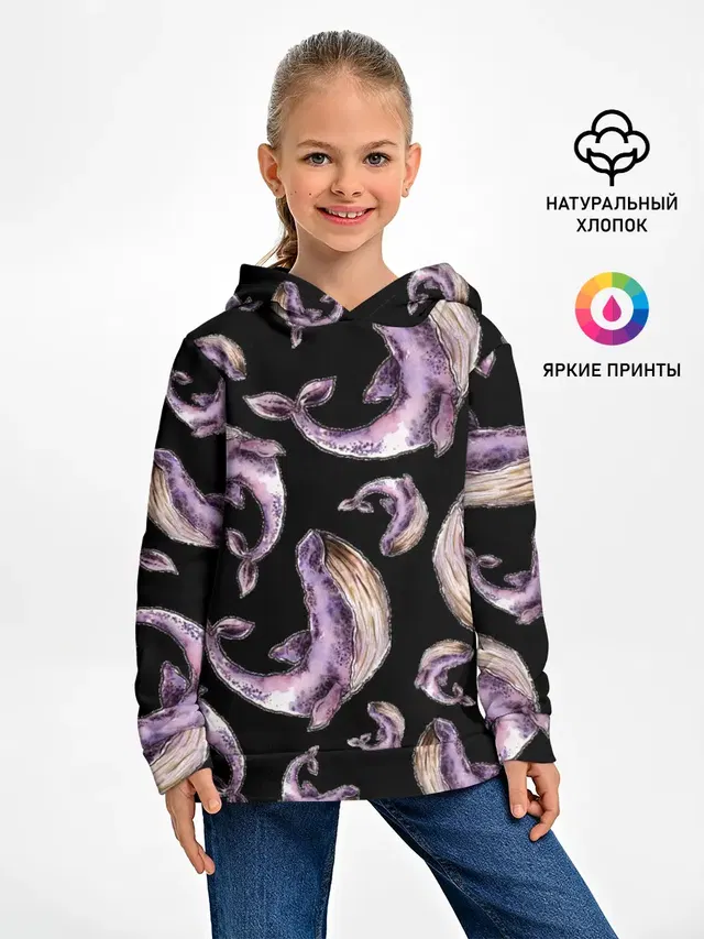 Лиловые киты