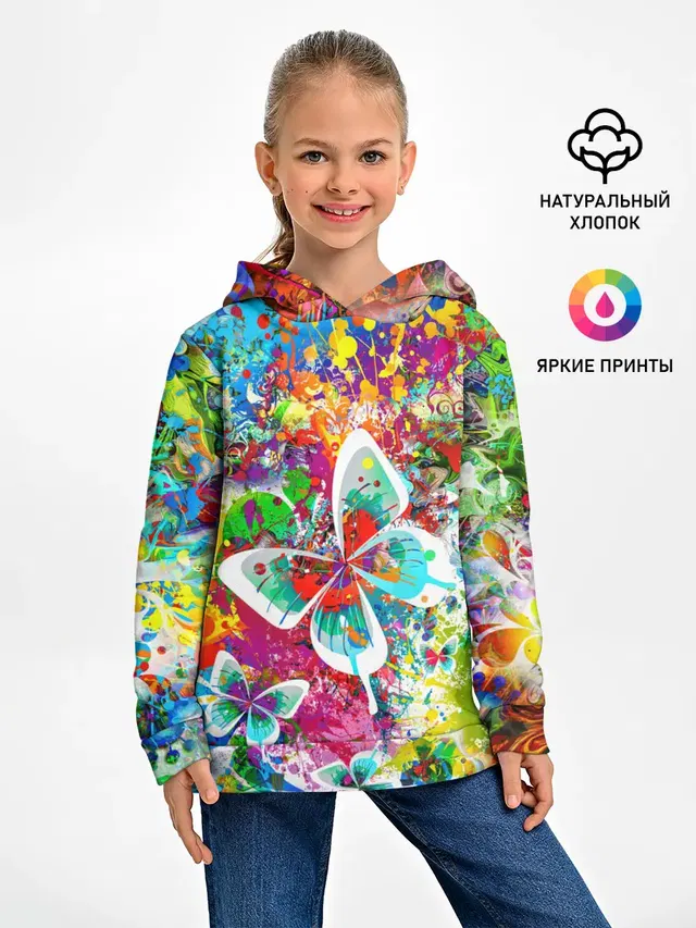 ЯРКИЕ КРАСКИ