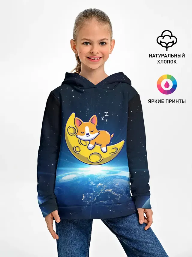Лунный корги | Space Corgi