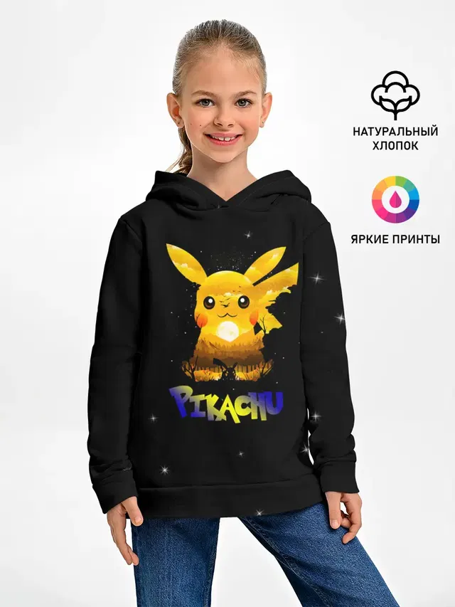 Пикачу