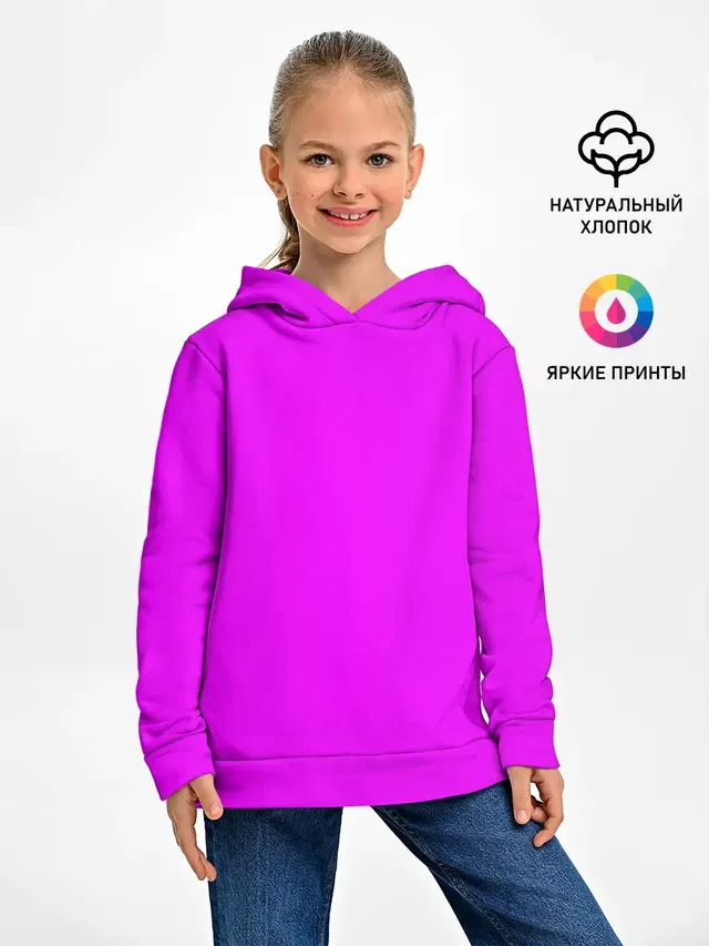 Маджента