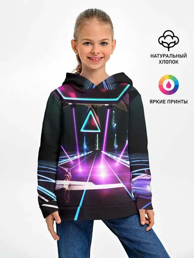 КИБЕРГОРОД
