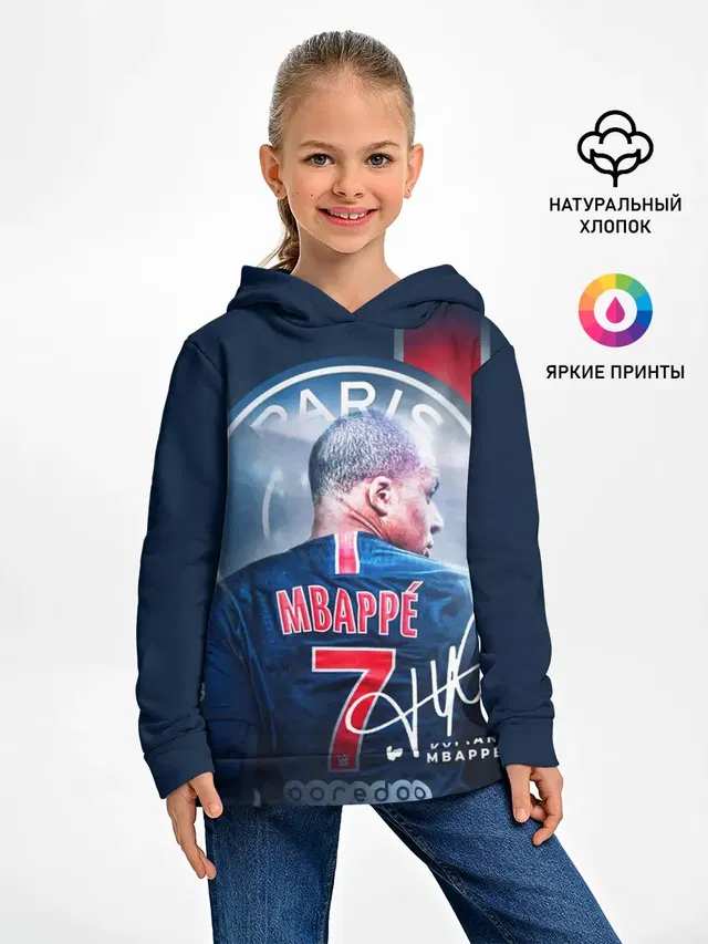 Килиан Мбаппе, PSG