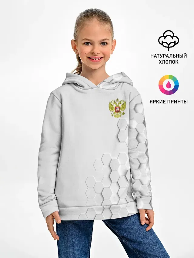 RUSSIA.