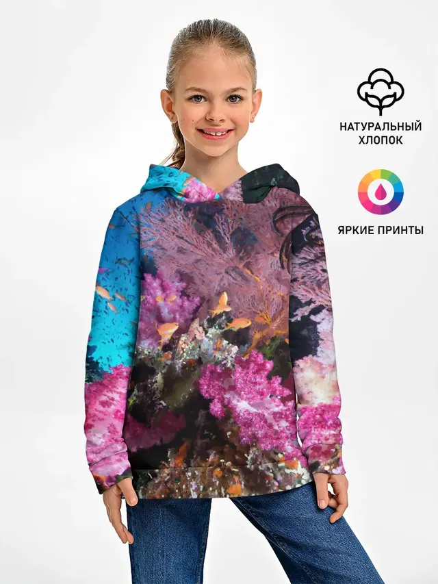 Коралловые рыбки