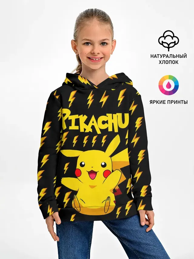 ПИКАЧУ