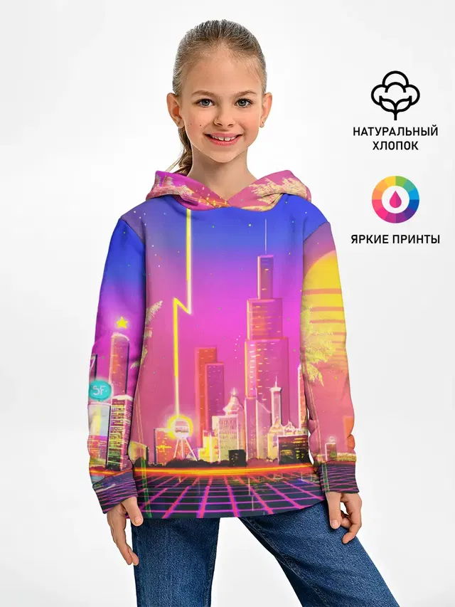 КИБЕР ГОРОД