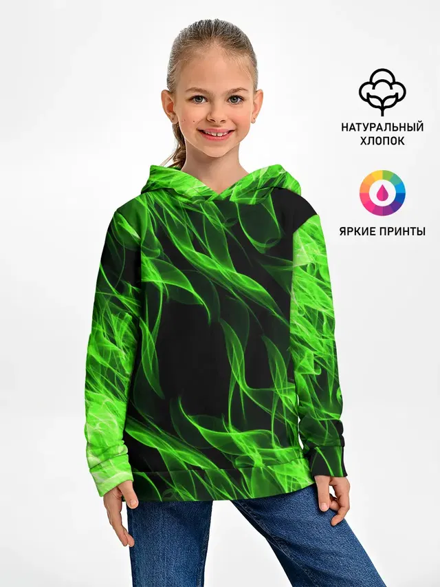 TOXIC FLAME