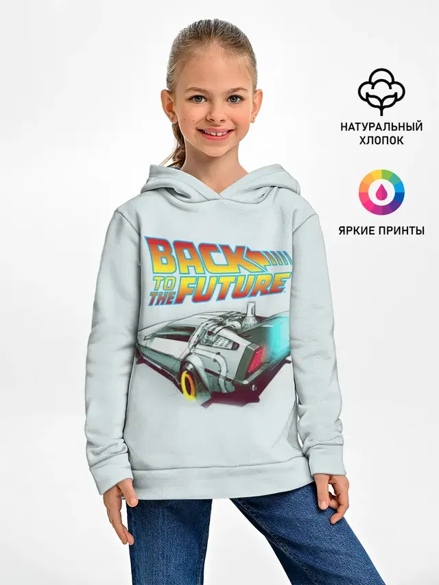 Back to the future_4