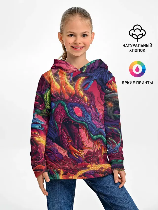 HYPER BEAST | СКОРОСТНОЙ ЗВЕРЬ