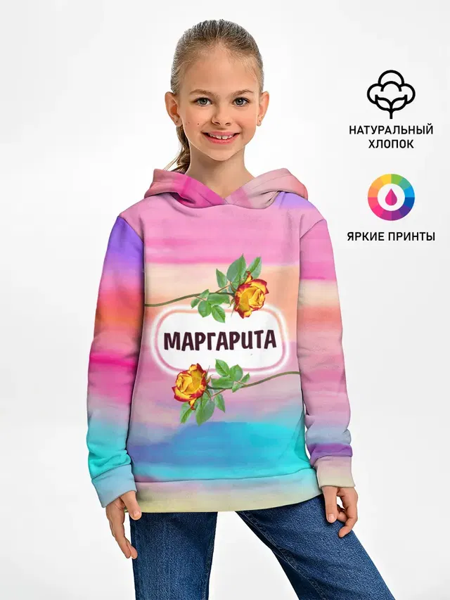 Маргарита