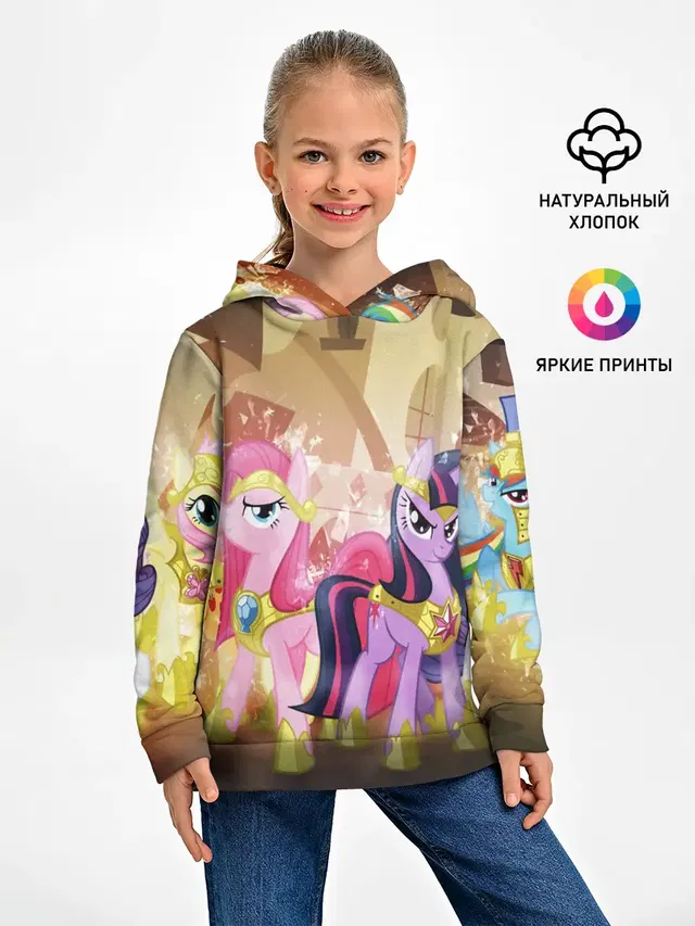 Детское худи с принтом «My Little Pony — PONY»