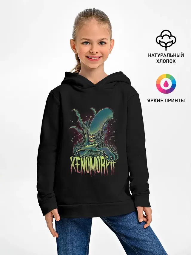 XENOMORPH