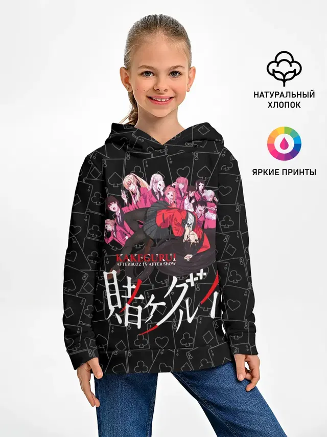 Kakegurui Безумный азарт