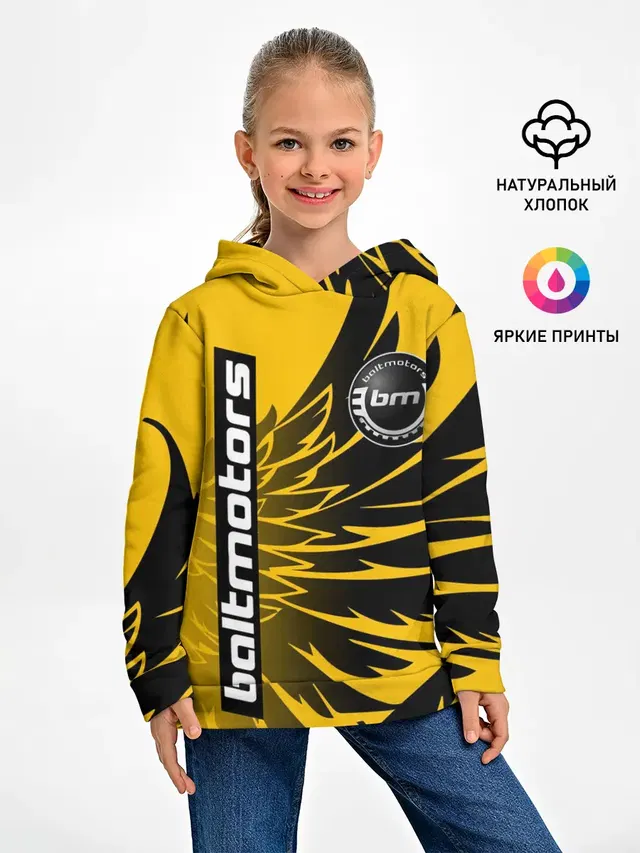 BALTMOTORS / КРЫЛЬЯ