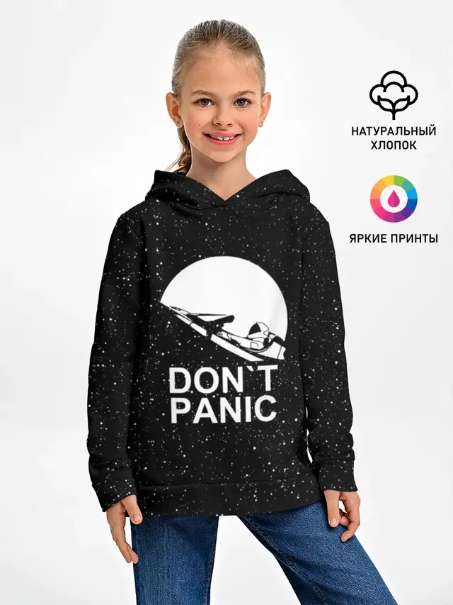 DONT PANIC