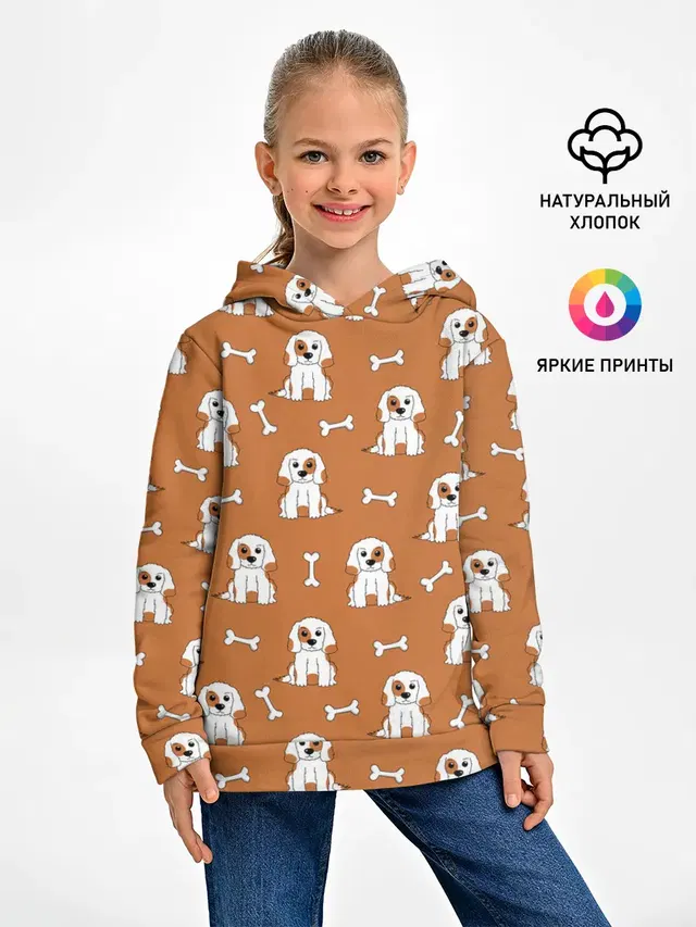 Пёс и кость