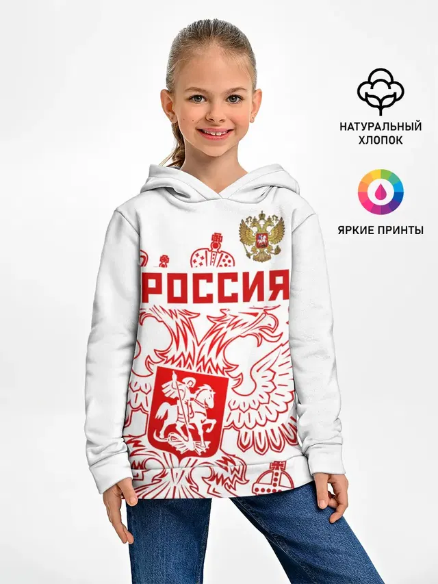 Россия
