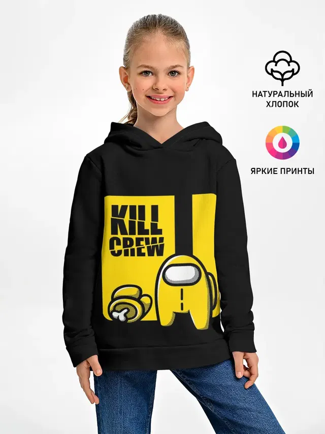 Детское худи с принтом «Амонг Ас — Kill Bill»