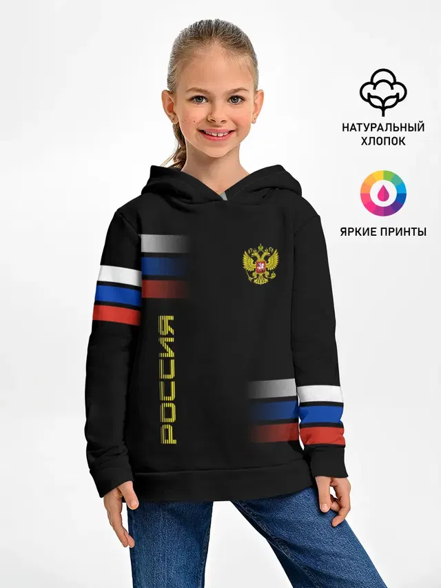 Россия