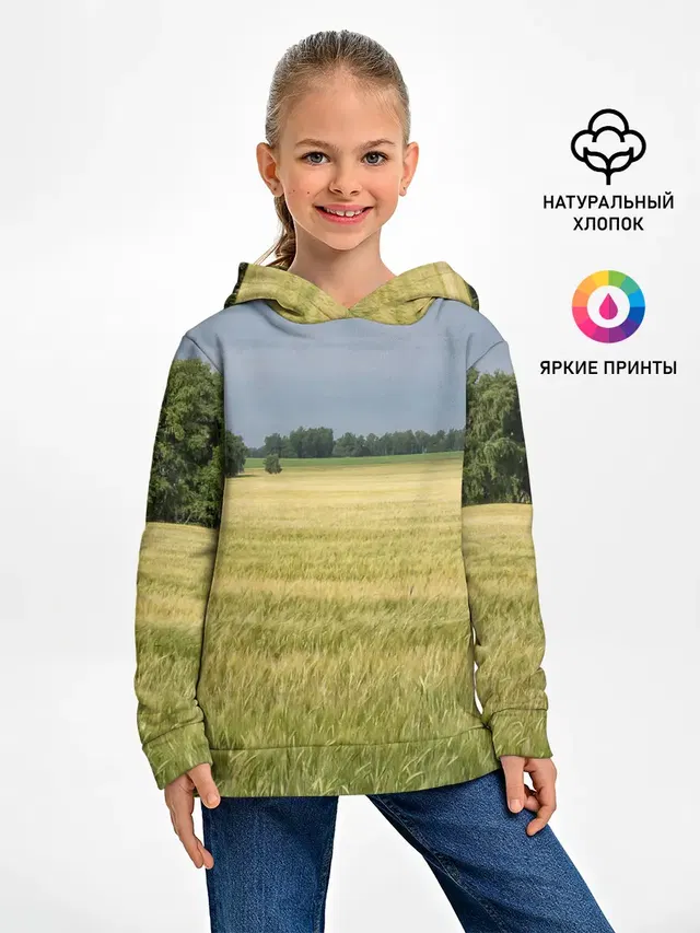 Пшеничное поле