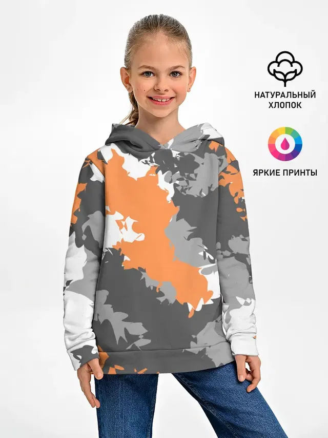 Камуфляж