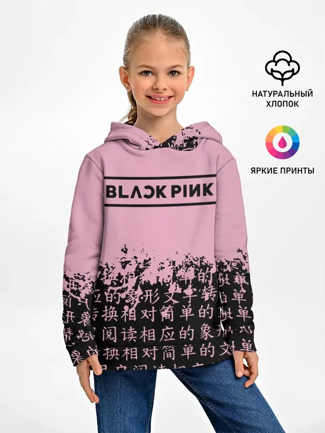 Детское худи с принтом «BlackPink»