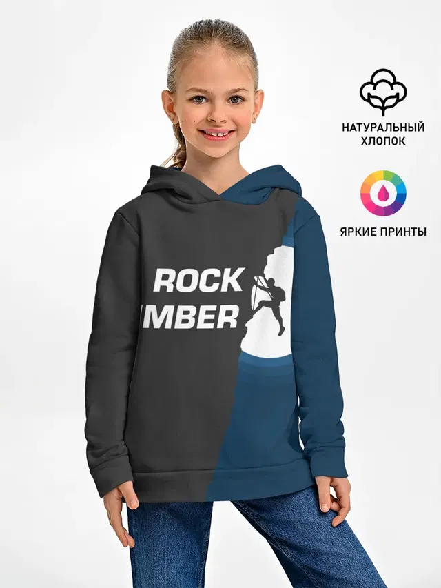Скалолаз