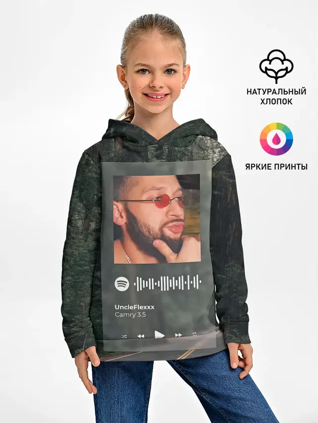 Camry 3.5 / Spotify - QR