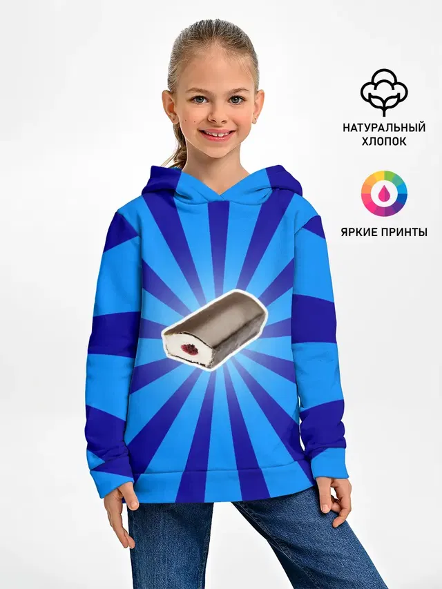 Глазированный сырок