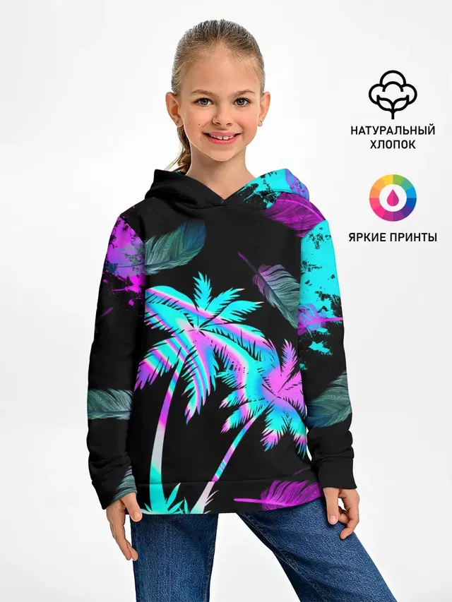 Неоновое лето