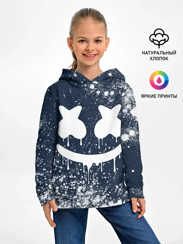 MARSHMELLO / МАРШМЕЛЛОУ