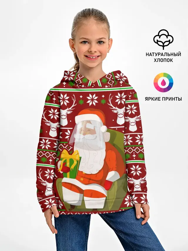 Санта с защитным экраном