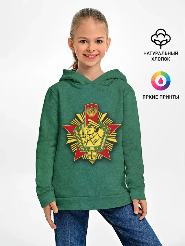 Отличник погранвойск