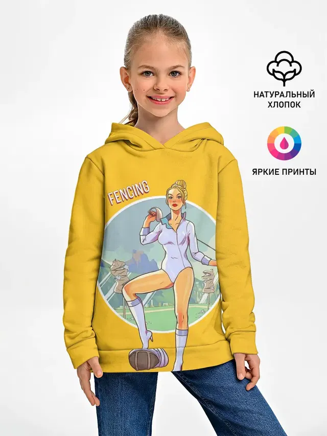 Фехтование