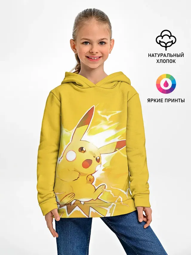 PikaPika