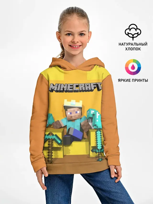 Король майнкрафта 2