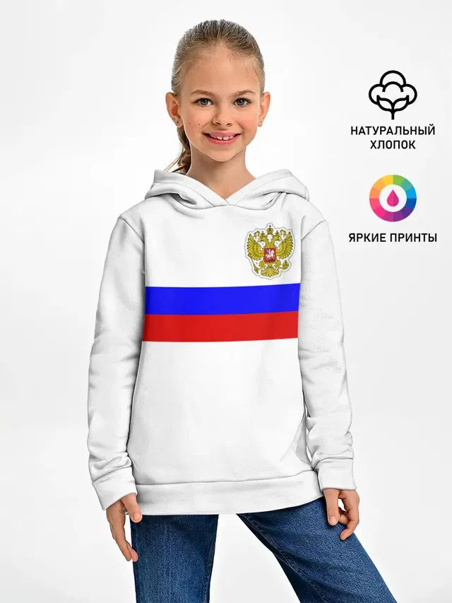 СБОРНАЯ РОССИИ 2021