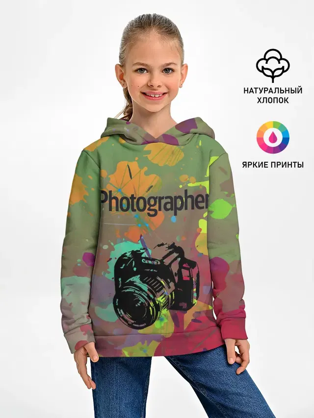 Фотограф