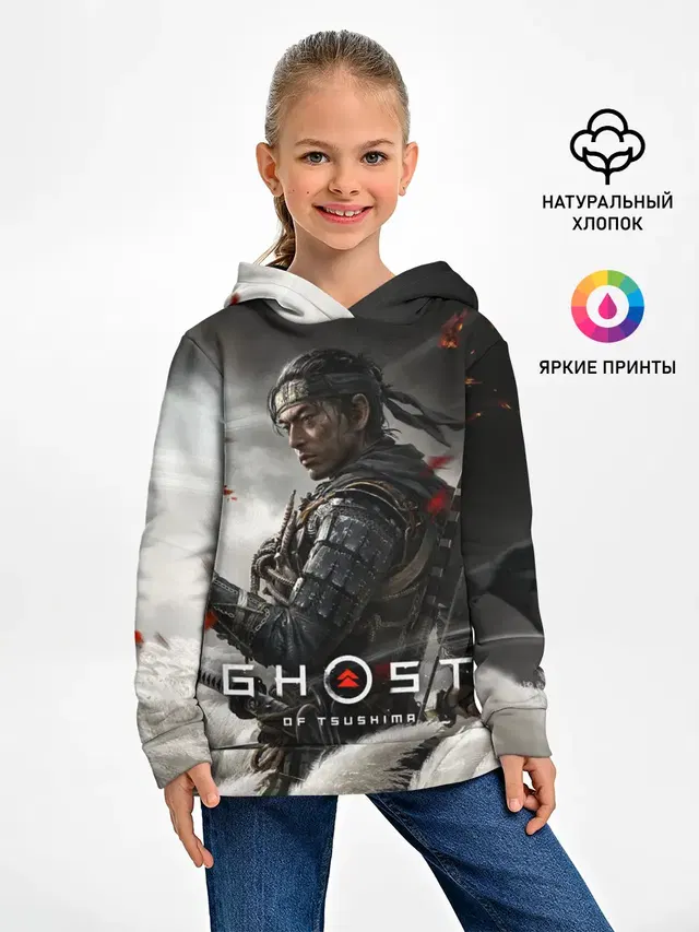 Ghost of Tsushima