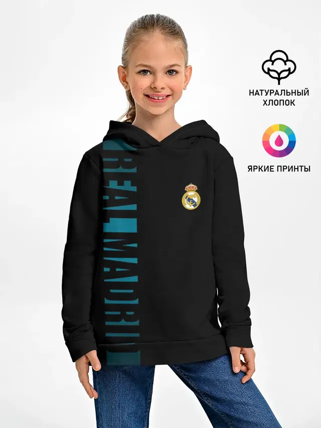РЕАЛ МАДРИД | REAL MADRID