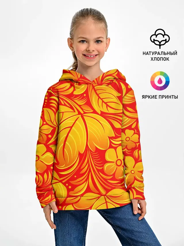 НАЦИОНАЛЬНЫЙ УЗОР