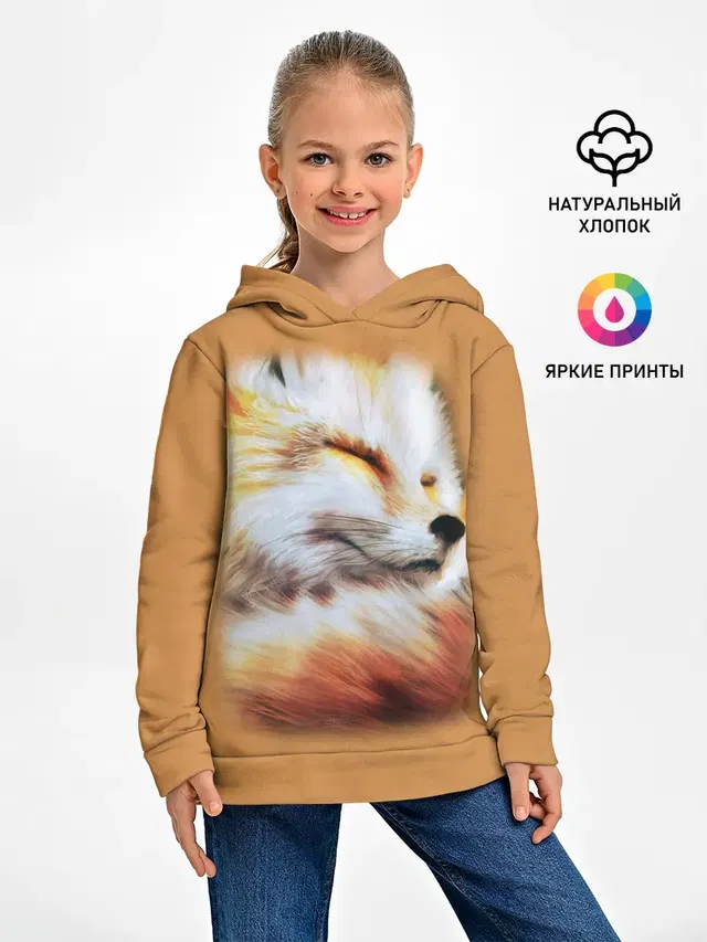Лисичка
