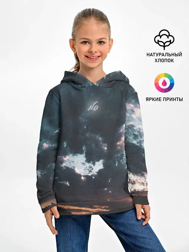 Закат