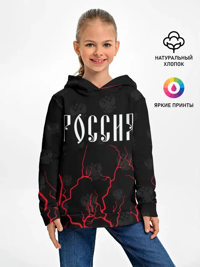 РОССИЯ / RUSSIA