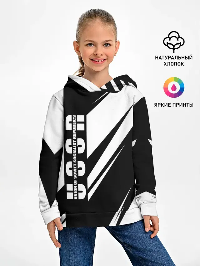 СССР